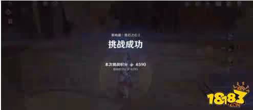 原神無相之岩怎麼打 原神無相之岩打法詳解