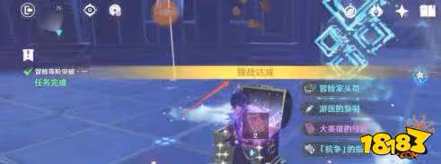 原神冒險等級怎麼突破 原神冒險等級突破攻略