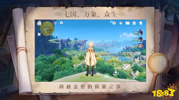 原神隱藏成就有那些 原神隱藏成就大全