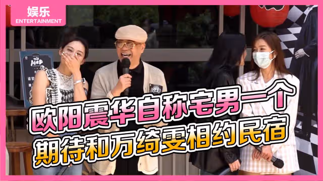 歐陽震華不想當「Bobby」　計劃自資拍老人劇