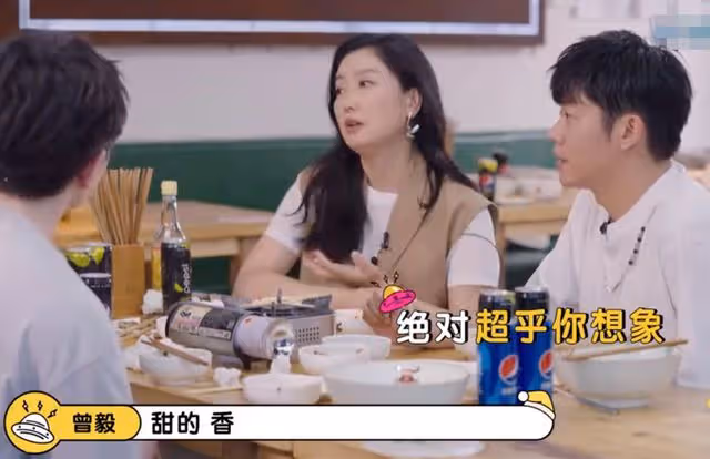鳳凰傳奇玲花家底曝光,被曾毅爆料坐擁兩萬畝草原,養幾百隻羊