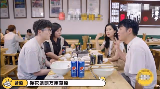鳳凰傳奇玲花家底曝光,被曾毅爆料坐擁兩萬畝草原,養幾百隻羊