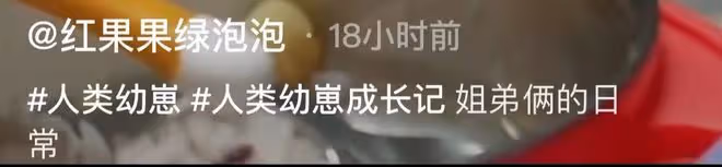 紅果果曬帶娃日常,甜蜜親吻孩子臉頰,讓女兒獨自拿竹籤被批危險
