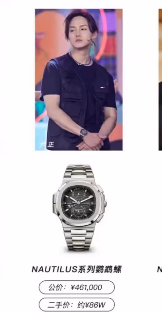 尹正風波後首現身機場,長發飄飄放飛自我,面露不悅走路險些摔倒