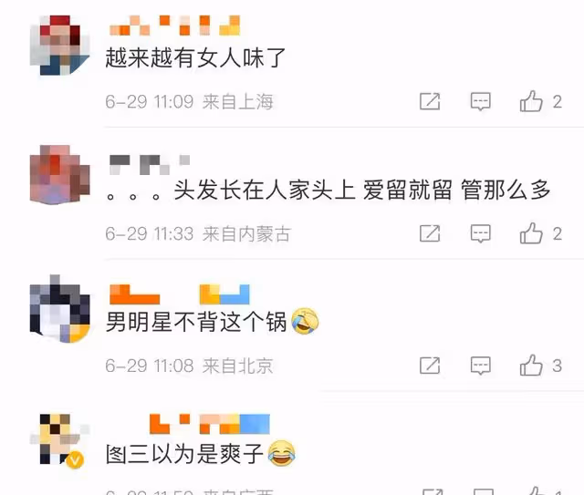 尹正風波後首現身機場,長發飄飄放飛自我,面露不悅走路險些摔倒