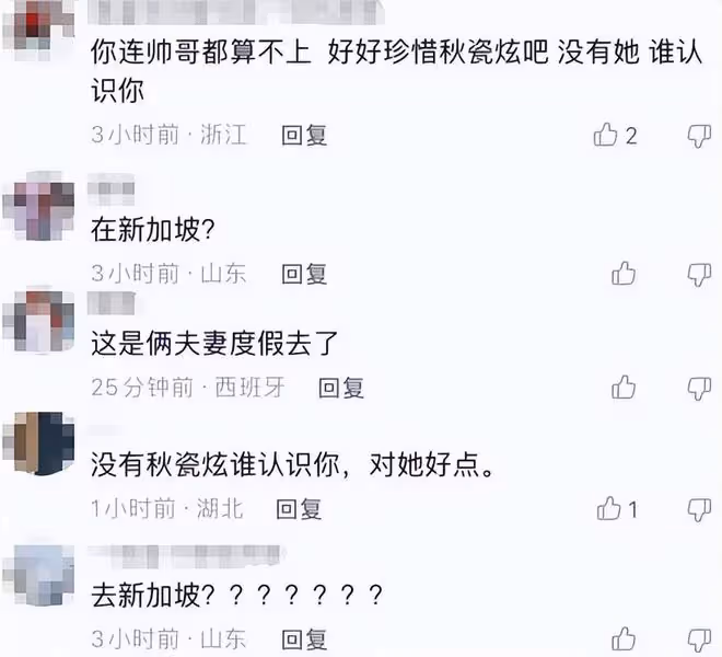 於曉光秋瓷炫撇下兒子,在新加坡享受二人世界,皮膚曬黑一圈