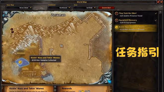 魔獸懷舊服:WLK新增1項魔改,給玩家造成諸多不便,設計師真老6
