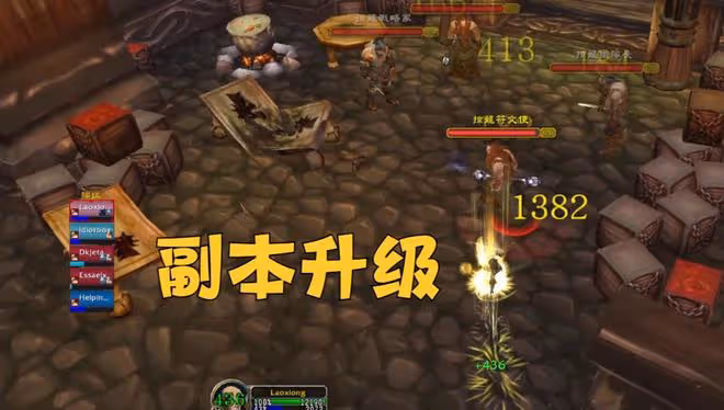 魔獸懷舊服:WLK新增1項魔改,給玩家造成諸多不便,設計師真老6
