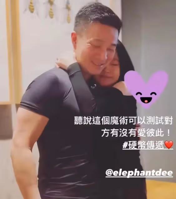 大小S帶著老公去周杰倫的局,愛與不愛,一個小遊戲就看出來了