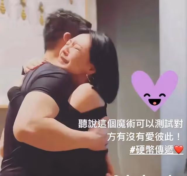 大小S帶著老公去周杰倫的局,愛與不愛,一個小遊戲就看出來了