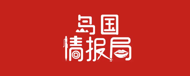 惡女腿王菜菜緒出櫃，聊聊她的「泛性戀」