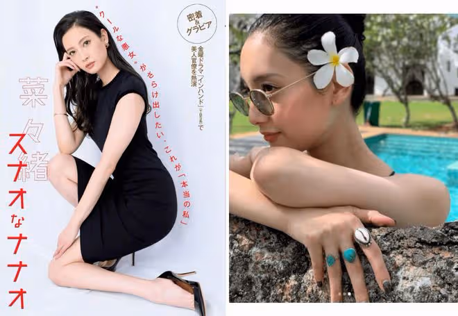 惡女腿王菜菜緒出櫃，聊聊她的「泛性戀」