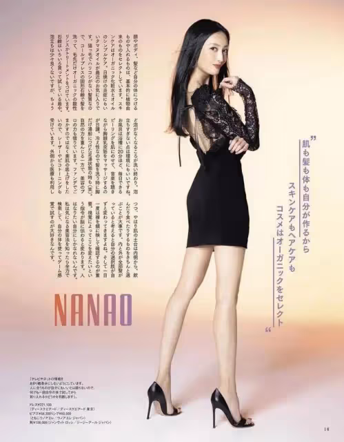 惡女腿王菜菜緒出櫃，聊聊她的「泛性戀」