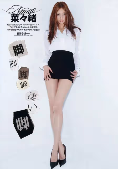 惡女腿王菜菜緒出櫃,聊聊她的「泛性戀」