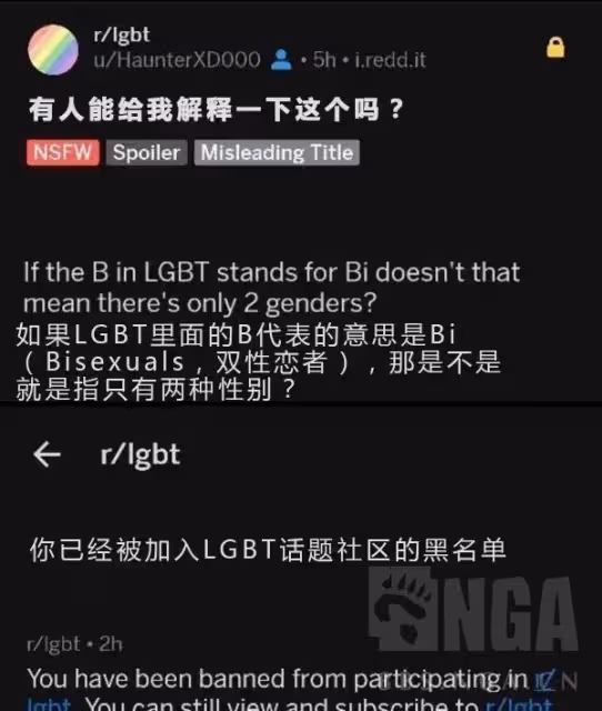 惡女腿王菜菜緒出櫃,聊聊她的「泛性戀」