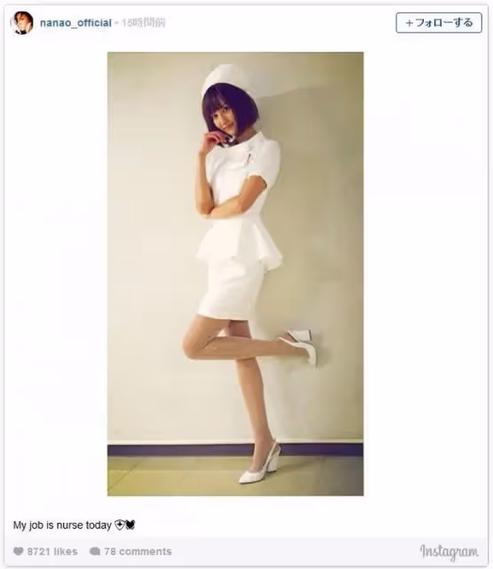 惡女腿王菜菜緒出櫃，聊聊她的「泛性戀」