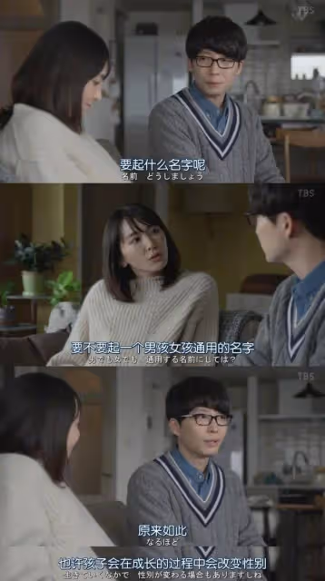 惡女腿王菜菜緒出櫃，聊聊她的「泛性戀」