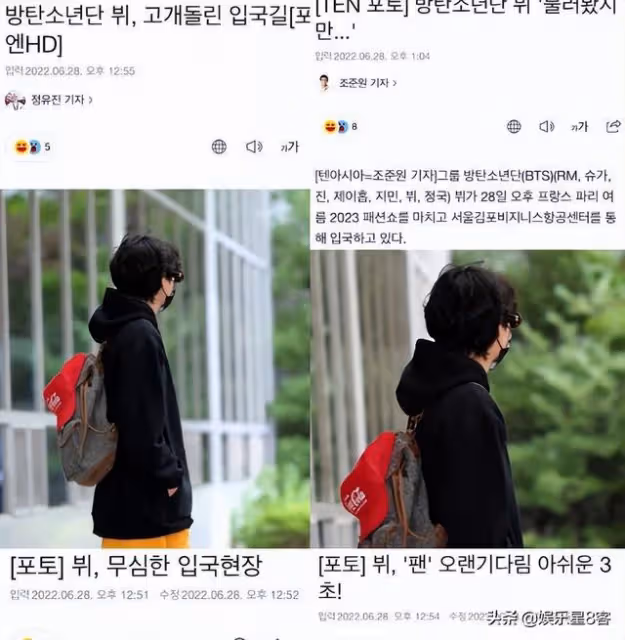 禮儀滿分VS耍大牌?Lisa、朴寶劍機場90度鞠躬,金泰亨全程冷漠臉
