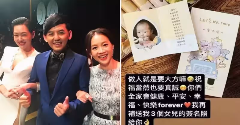 前任成好朋友！黃子佼補送前任小S滿月禮，小S直呼「小氣鬼！」並補送女兒簽名照扯平