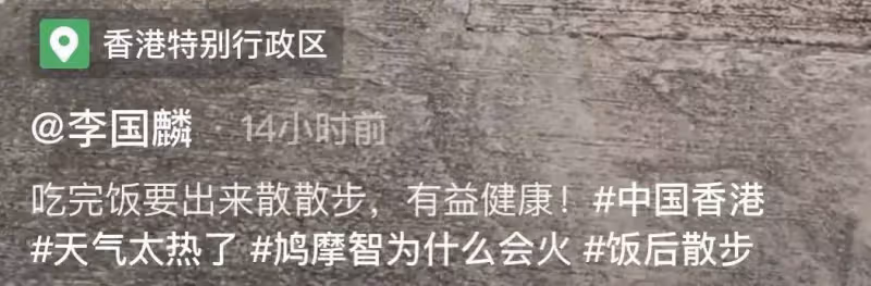 知名港星竟是富三代!68歲港星李國麟豪宅曝光,家住香港半山別墅價值數億,穿百元衣太低調