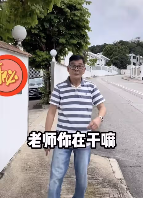 知名港星竟是富三代!68歲港星李國麟豪宅曝光,家住香港半山別墅價值數億,穿百元衣太低調