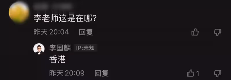 知名港星竟是富三代!68歲港星李國麟豪宅曝光,家住香港半山別墅價值數億,穿百元衣太低調