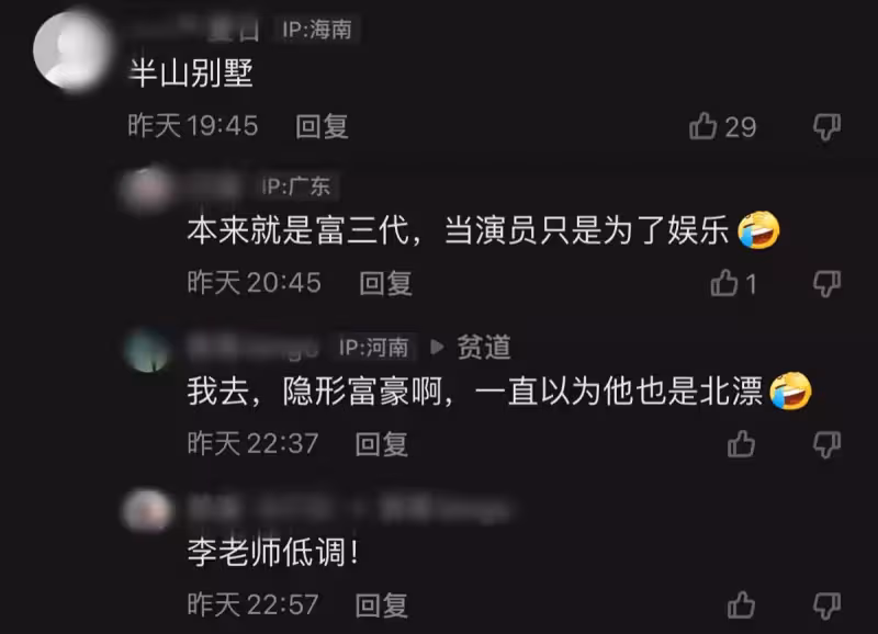 知名港星竟是富三代!68歲港星李國麟豪宅曝光,家住香港半山別墅價值數億,穿百元衣太低調