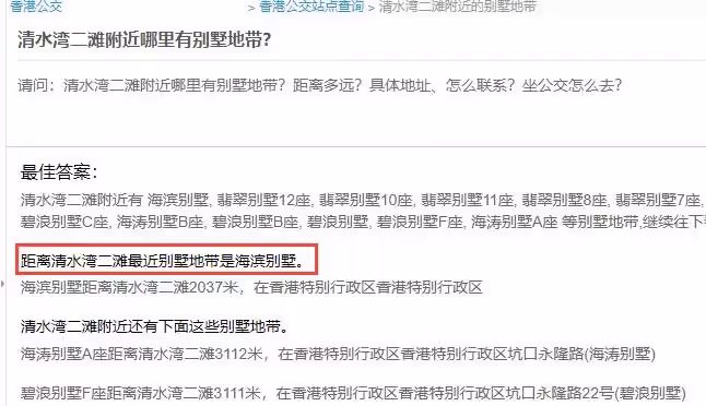 知名港星竟是富三代!68歲港星李國麟豪宅曝光,家住香港半山別墅價值數億,穿百元衣太低調