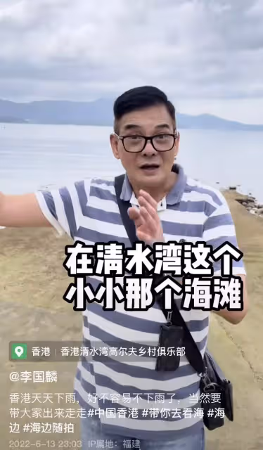 知名港星竟是富三代!68歲港星李國麟豪宅曝光,家住香港半山別墅價值數億,穿百元衣太低調