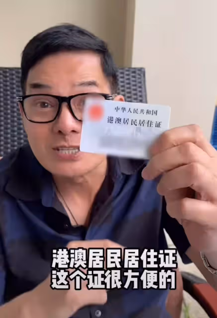 知名港星竟是富三代!68歲港星李國麟豪宅曝光,家住香港半山別墅價值數億,穿百元衣太低調