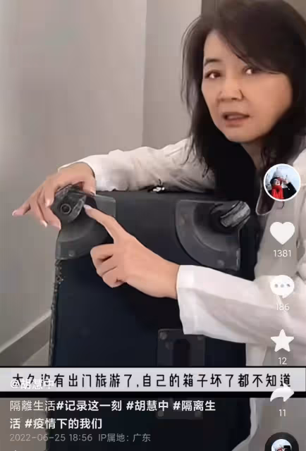 64歲胡慧中回內地即將復出!21歲女兒罕同行,體重175斤身材圓潤,網友:瘦下來就是美人痞子