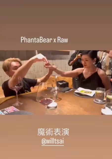 全是大咖!周杰倫與大S夫婦聚餐,曬無濾鏡視訊,曝46歲大S真實狀態