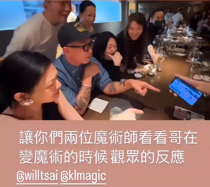全是大咖!周杰倫與大S夫婦聚餐,曬無濾鏡視訊,曝46歲大S真實狀態
