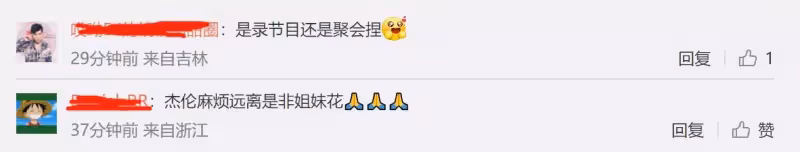全是大咖!周杰倫與大S夫婦聚餐,曬無濾鏡視訊,曝46歲大S真實狀態
