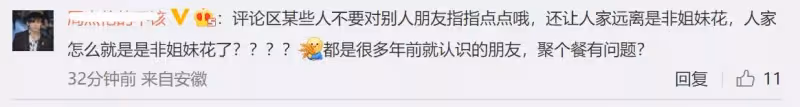 全是大咖!周杰倫與大S夫婦聚餐,曬無濾鏡視訊,曝46歲大S真實狀態