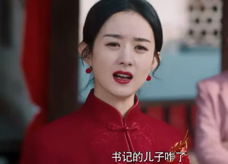 趙麗穎出演《幸福到萬家》,不僅被鄭曉龍點名夸,還帶火一段獨白!