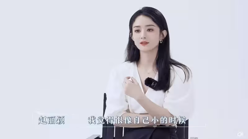 趙麗穎出演《幸福到萬家》,不僅被鄭曉龍點名夸,還帶火一段獨白!