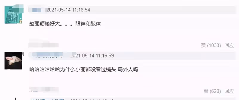 趙麗穎與李冰冰拍雜誌完敗,眼神渙散氣場不足,網友:對比慘烈