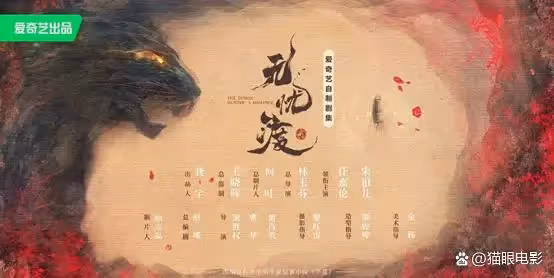 任嘉倫宋祖兒新劇開機,主創團隊強勁牢靠,國風審美期待值滿滿!