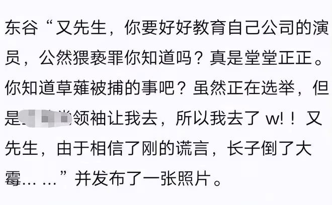 偶像鼻祖小栗旬曝裸照!不穿衣服與倆女待房內,還被指控犯猥褻罪