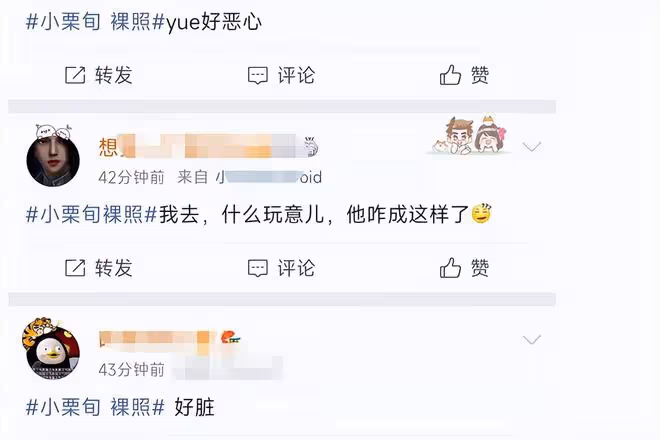 偶像鼻祖小栗旬曝裸照!不穿衣服與倆女待房內,還被指控犯猥褻罪