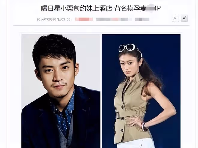 偶像鼻祖小栗旬曝裸照!不穿衣服與倆女待房內,還被指控犯猥褻罪