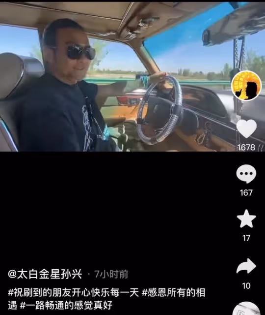 58歲孫興曬農村豪宅,院中飆車坐擁巨大園區,與300萬古董車相伴