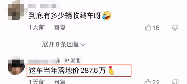 58歲孫興曬農村豪宅,院中飆車坐擁巨大園區,與300萬古董車相伴