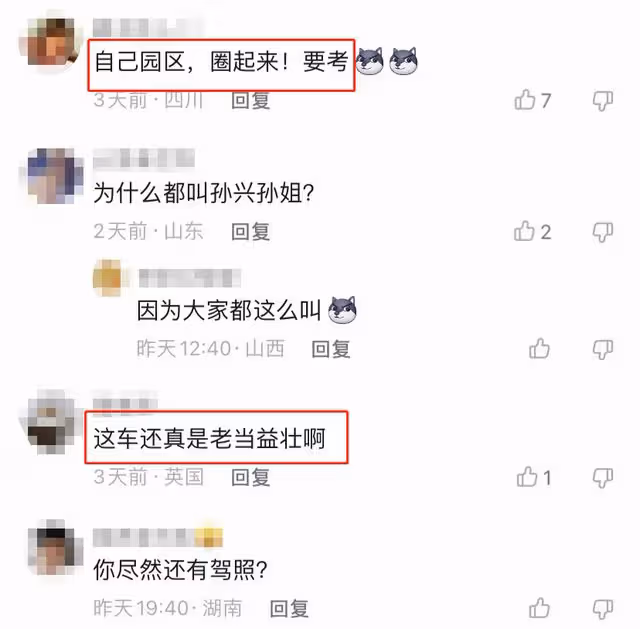58歲孫興曬農村豪宅,院中飆車坐擁巨大園區,與300萬古董車相伴