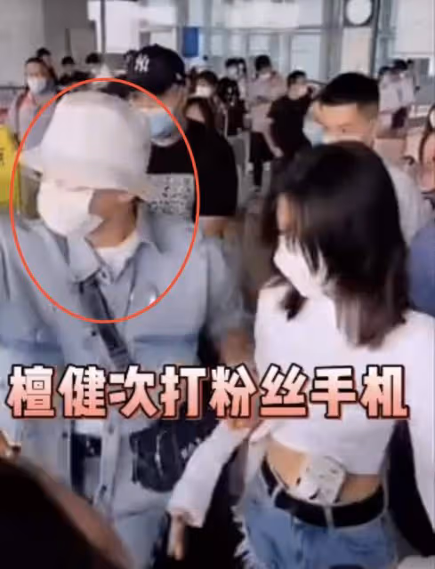 檀健次機場發飆!遭圍堵後怒打粉絲手機,多次用手指人被批不禮貌