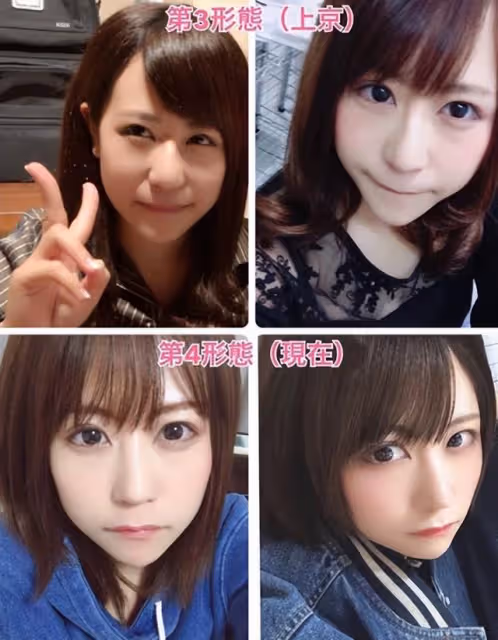 日本妹子因長得丑被欺凌,花400萬整成美女,神似「有村架純」