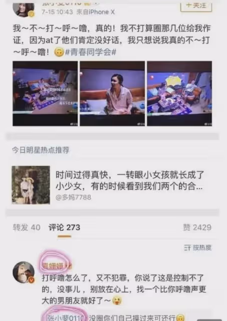 記住!不是時代拋棄了張小斐,而是她真的讀懂了「清醒」二字