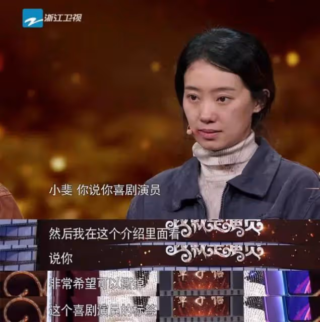 記住!不是時代拋棄了張小斐,而是她真的讀懂了「清醒」二字
