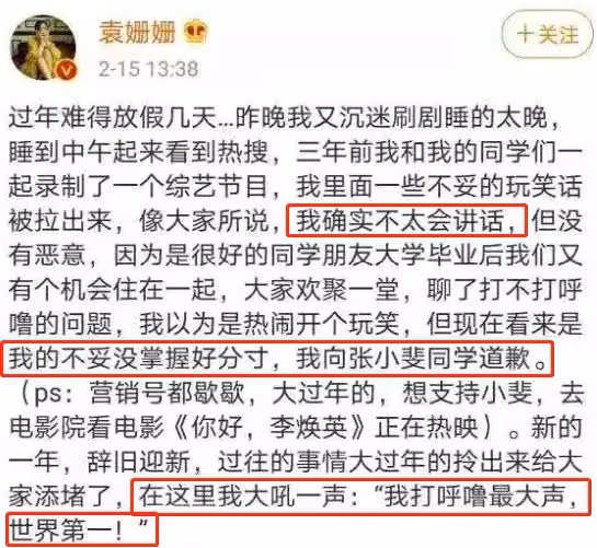 記住!不是時代拋棄了張小斐,而是她真的讀懂了「清醒」二字
